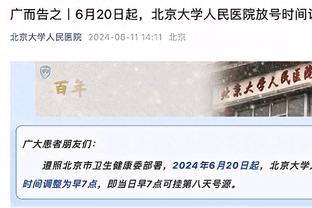 谁更冤❓曼联下课主帅：穆帅荣誉最多&场均得分高，索帅场次最多